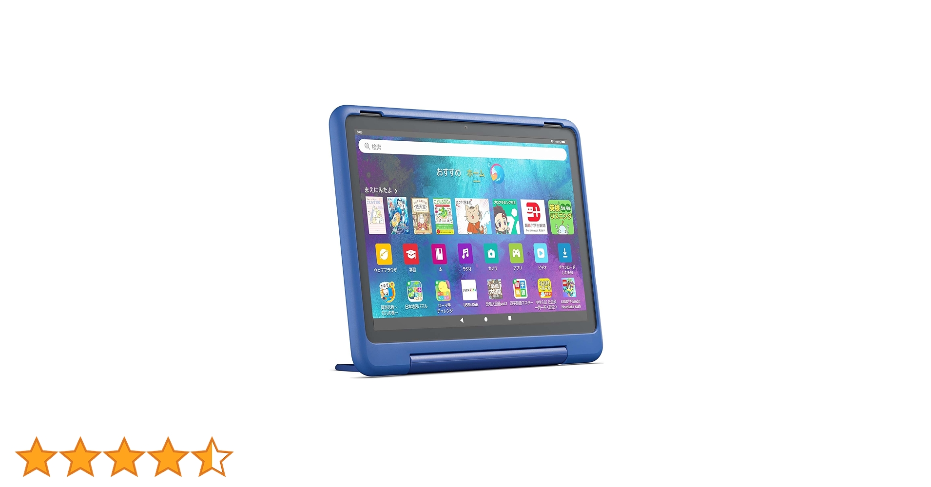 Amazon.co.jp: Amazon Fire HD 10 キッズプロ (10インチ) ギャラクシー